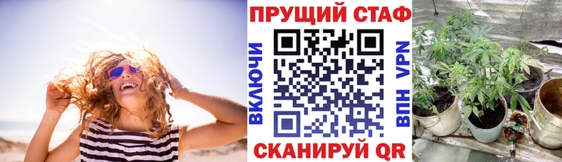 Купить закладку Гашиш  СОЛЬ  Вейп ТГК  Конопля  Меф  Верхняя Салда