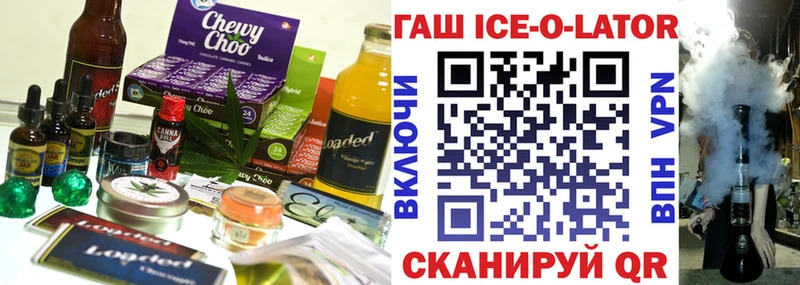 Купить  Верхняя Салда  Canna-Cookies марихуана 