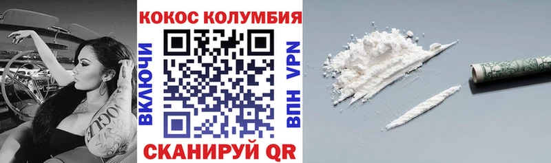 COCAIN Fish Scale  Купить где  Верхняя Салда 