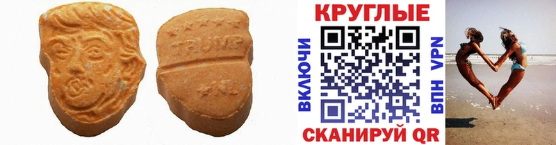 Купить закладки  Верхняя Салда  Ecstasy Philipp Plein 