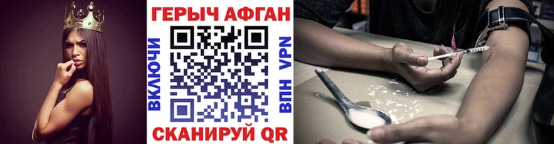 Купить  Верхняя Салда  ГЕРОИН герыч 