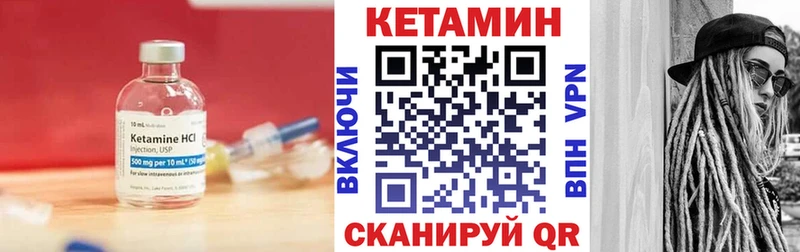 Кетамин ketamine  Купить где  Верхняя Салда 
