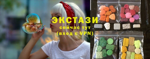 мяу мяу кристалл Карпинск
