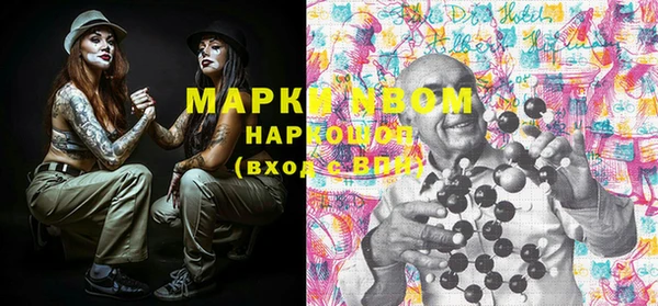 мяу мяу кристалл Карпинск