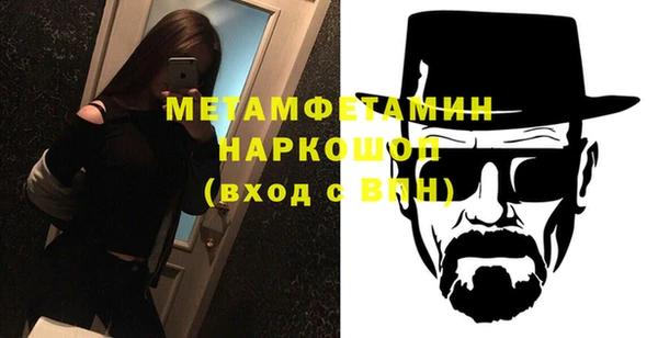 мяу мяу кристалл Карпинск