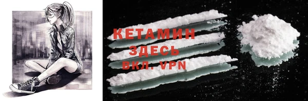 мяу мяу кристалл Карпинск