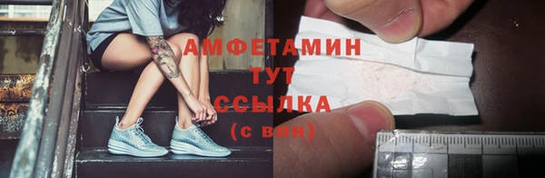 амфетамин Карталы
