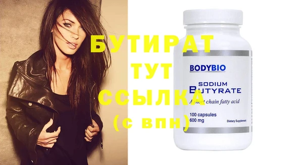 мяу мяу кристалл Карпинск