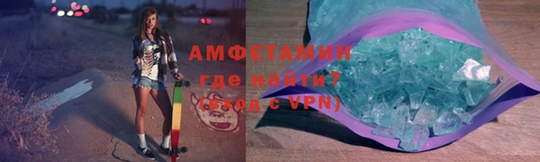 амфетамин Карталы