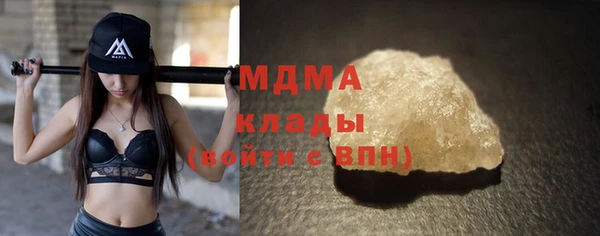 мяу мяу кристалл Карпинск