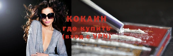 мяу мяу кристалл Карпинск