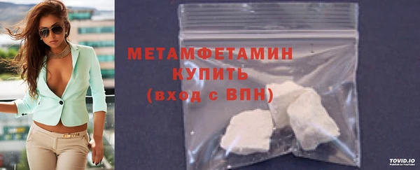 мяу мяу кристалл Карпинск
