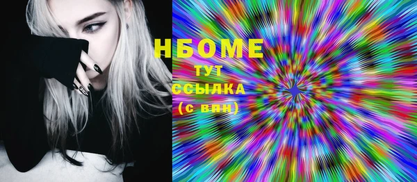 мяу мяу кристалл Карпинск