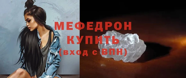 амфетамин Карталы