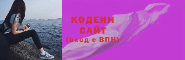 мяу мяу кристалл Карпинск