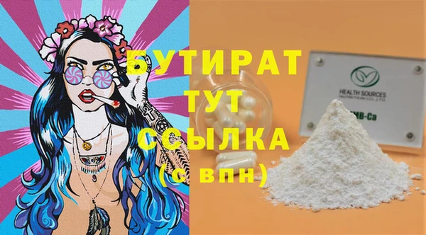 амфетамин Карталы
