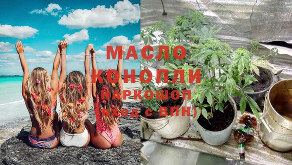мяу мяу кристалл Карпинск
