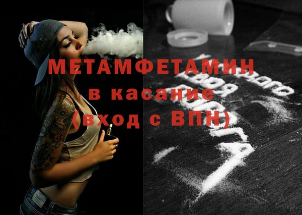 амфетамин Карталы