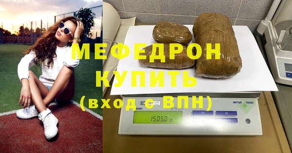 мяу мяу кристалл Карпинск
