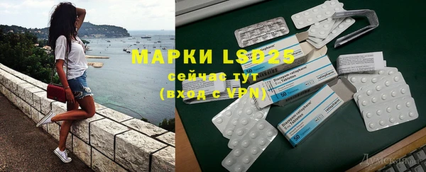 амфетамин Карталы