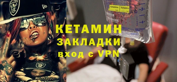 мяу мяу кристалл Карпинск