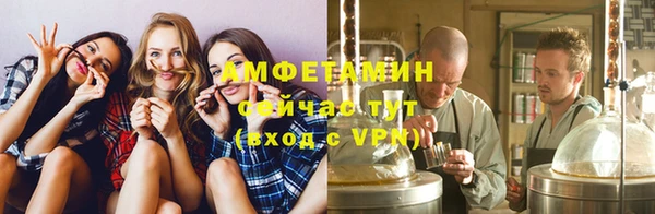 амфетамин Карталы
