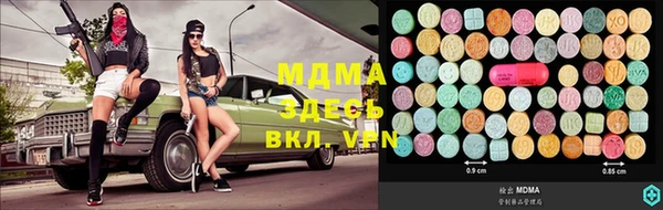мяу мяу кристалл Карпинск