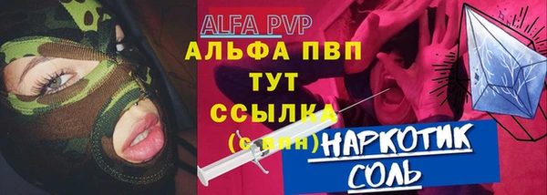 амфетамин Карталы