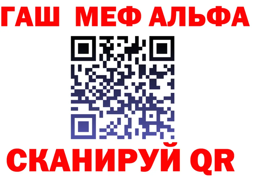 Альфа ПВП Crystall как зайти площадка MEGA Верхняя Салда