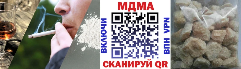 MDMA молли  Купить где  Верхняя Салда 