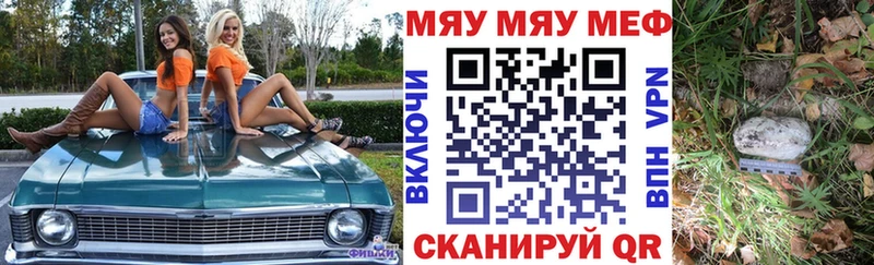 Купить закладки  Верхняя Салда  Меф кристаллы 